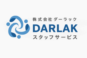 株式会社ダーラック（DARLAK）
